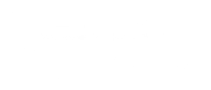 강북구 퀵서비스 에이플러스 강북구퀵